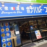 大衆酒場 ボナパルト・ブルー - 