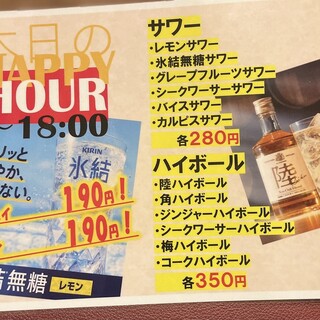 天下串ファン 焼き鳥専門店_2