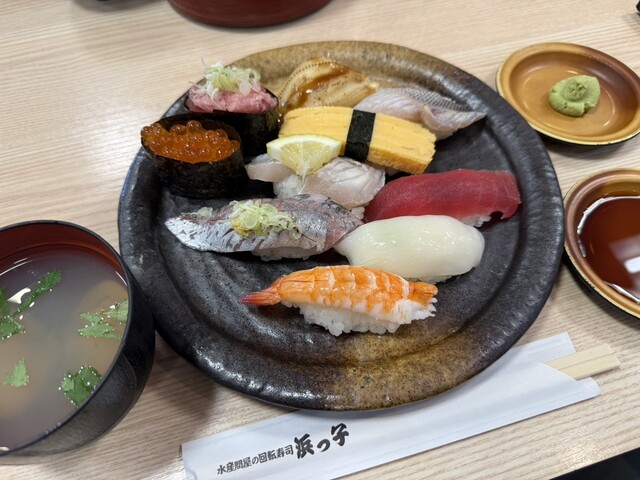 浜っ子 浜っ子 八日市場店 - 八日市場/回転寿司 | 食べログ