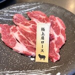 旭川成吉思汗 大黒屋 - 