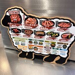 旭川成吉思汗 大黒屋 - 