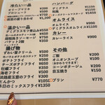 洋食喫茶 小山 - 