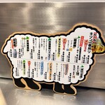 旭川成吉思汗 大黒屋 - 