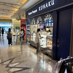 赤白 フレンチ惣菜 - 