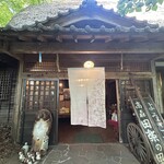 高森田楽の里 - 店内の入り口