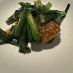 52 Chinese Bar GONI - 