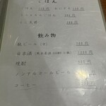 御蕎麦処 鬼笑庵 - 