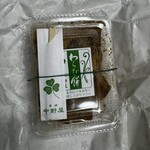 菓舗 中野屋 - 