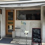 誠キュイジーヌ - 