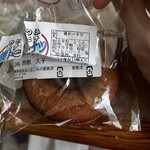 なごみの里 君津 - 