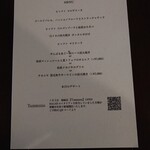 BACAR - コースのメニュー