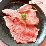焼肉問屋 牛蔵 - 
