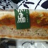 鞍馬サンド 鈴鹿店