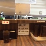 つけめん 恵那く - カウンター席から