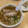 青竹手打ちラーメン 大和