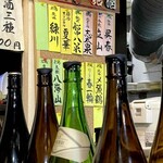 炭火焼との山 - 