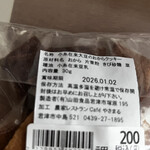 カフェ やさまる - 