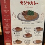 312400342 - 20倍50倍100倍で迷い、真ん中(中激辛)を取りました