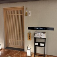 京都つゆしゃぶCHIRIRI 大阪梅田茶屋町店 - 