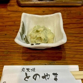 炭火焼との山_0