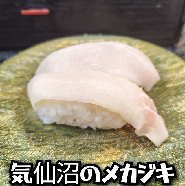 Heiroku Sushi Sapporo Sanpiaza Ten