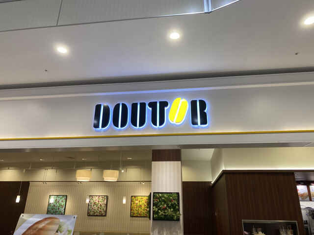 ドトールコーヒーショップ  イオンモール天童店 - 天童南（カフェ）の写真