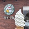 鶴居たんちょうプラザ つるぼーの家