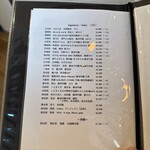 スシコーヒー - 