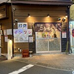 炭火焼 こうちゃん - 外観　しぶい！