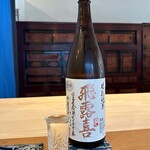 スシコーヒー - 