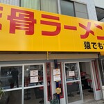 猿でもわかるわ - 