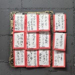 めしやマエケン - 