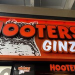 フーターズ 銀座店 - 