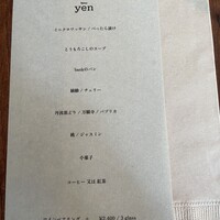 Bistro yen - 
