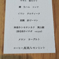 restaurant.m - 