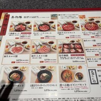 東京焼肉 平城苑 浅草総本店 - 