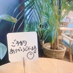 S PRESS CAFE - 