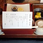 料理旅館 奥飛騨山草庵 饗家 - 