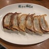 餃子の福包 新宿店