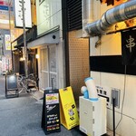 カラオケスナック♪スヌーピー - 