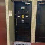 カラオケスナック♪スヌーピー - 