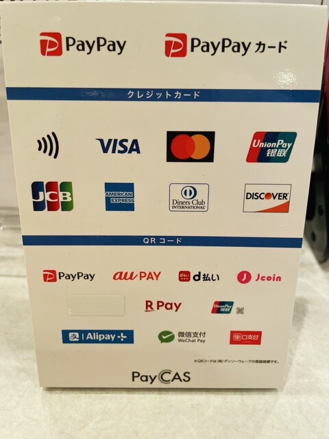 Karaoke Snack ♪ Snoopy