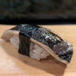 天史朗鮨 - 〆イワシの炙り