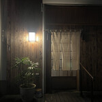 やきとり浩二郎 - 