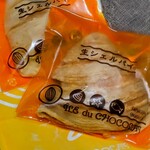 イル・ド・ショコラ - 料理写真:生シェルパイ