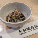 天史朗鮨 - お通し　サバフグ