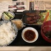 富久重ホルモン 大阪店