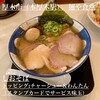 中華そば 麺や食堂 本店