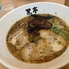 熊本ラーメン 黒亭 - 料理写真: