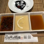 焼肉ホルモン 風土. - タレ3種